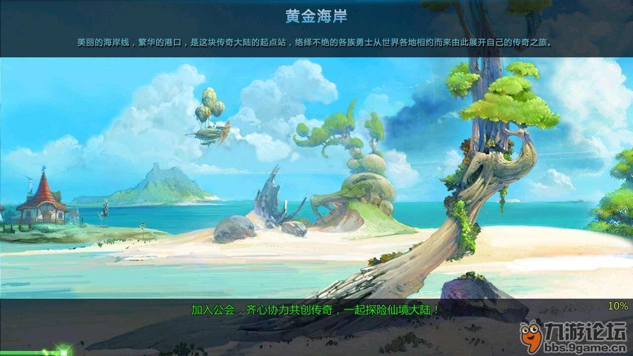 全民烧脑3去广告版
