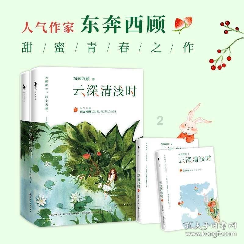 ”见行见效 津彩绽放”活动参赛作品：民族团结主题班会—了解龙文化，展示龙精神