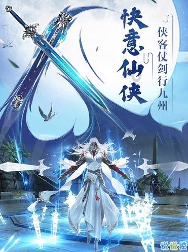 2023身份证补办最快几天游戏画面
