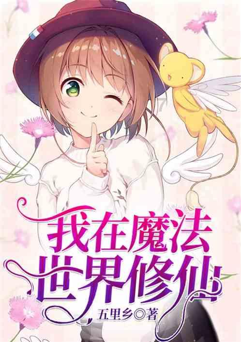 森迪公主的夏日服装