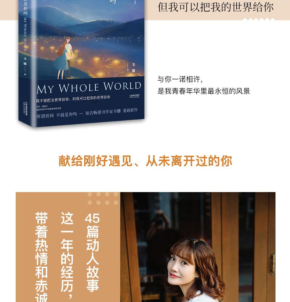 各种颜色用英语怎么说？游戏画面