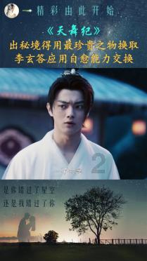 沪江开心词场