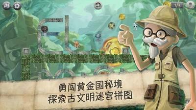 见习小魔女勇闯猪窝岛