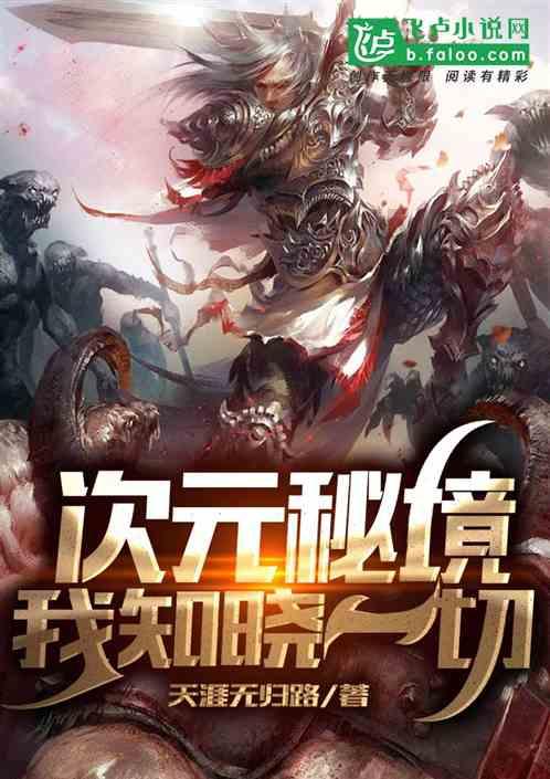 枪手三球领先!拉亚手抛球策动,热苏斯助攻特罗萨德一剑封喉