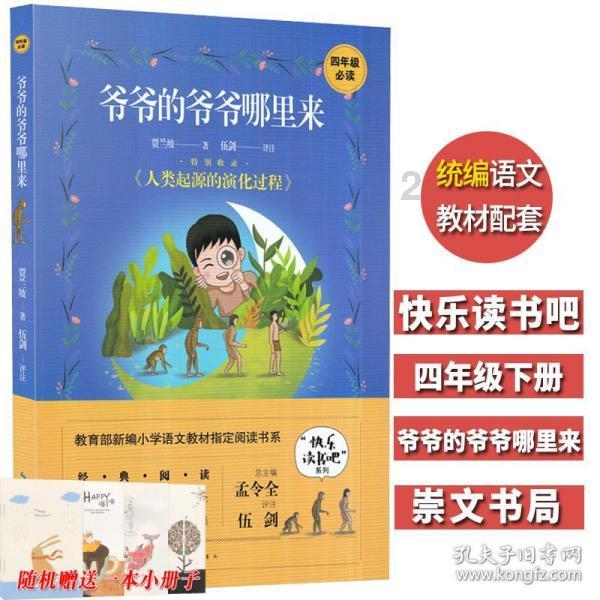 胸主动脉瘤的手术指征有哪些，怎么判断？游戏画面