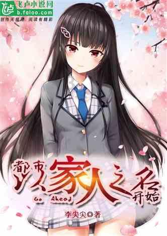逃离马儿森林