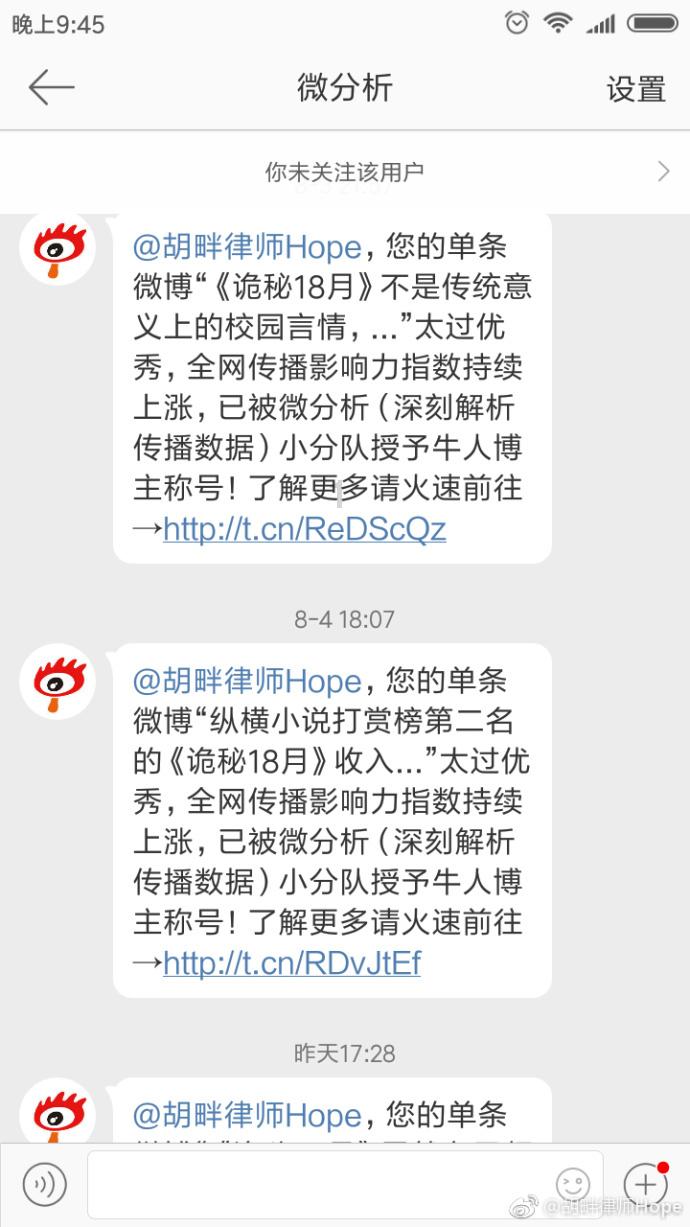 逃离金刚鹦鹉森林