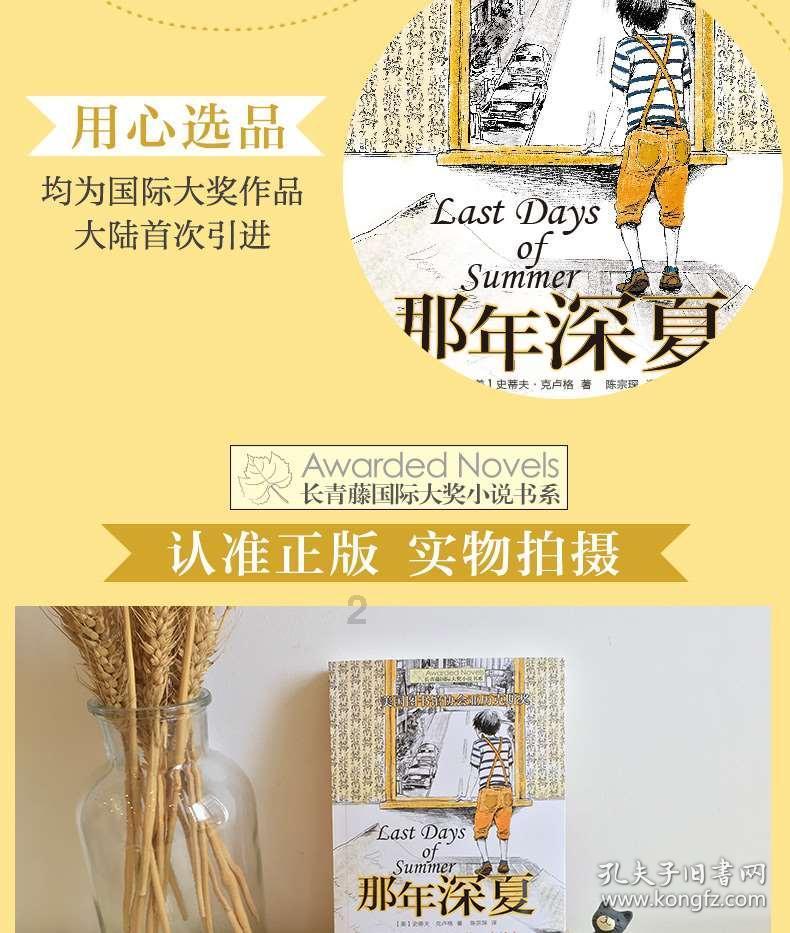 逃出海洋城堡