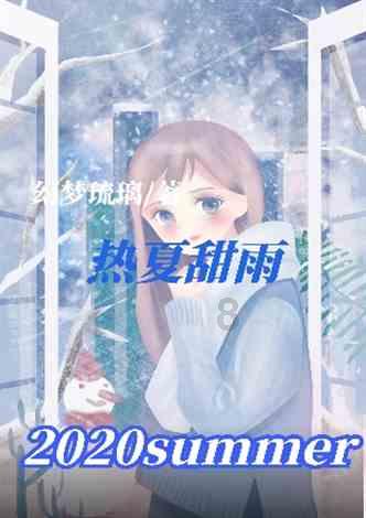 阴阳师