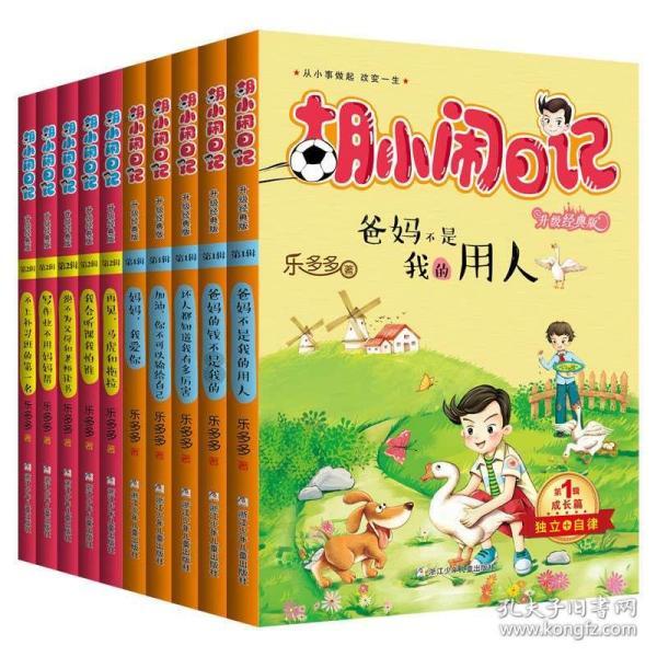 国家电投在辽宁成立绿能科技公司