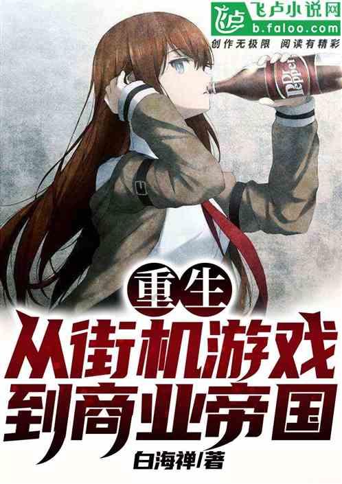 多名董事反对高溢价收购！投服中心：有诸多不确定风险，公司应审慎考虑