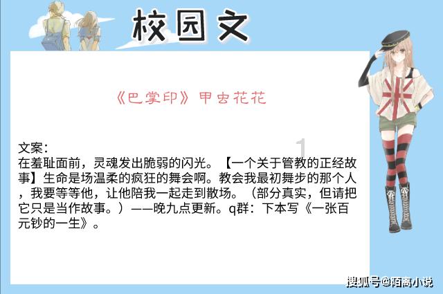 北京科学园东街到玉渊潭怎么乘车游戏画面