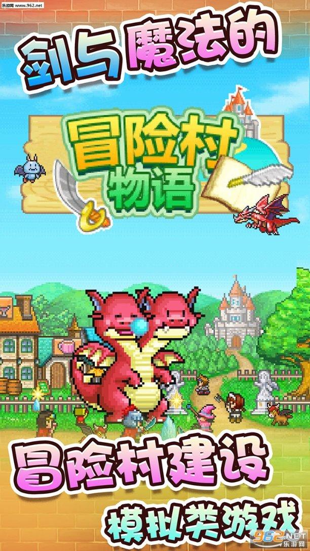神都夜行录