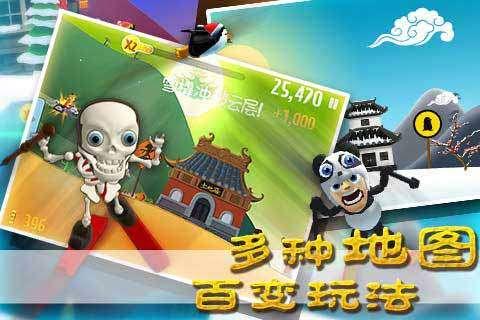 逃离弃城