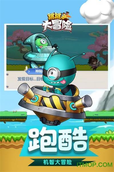 思念一个人呢的滋味？游戏画面