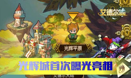 6天8款、竞争升级 游戏大厂激战“她游戏”