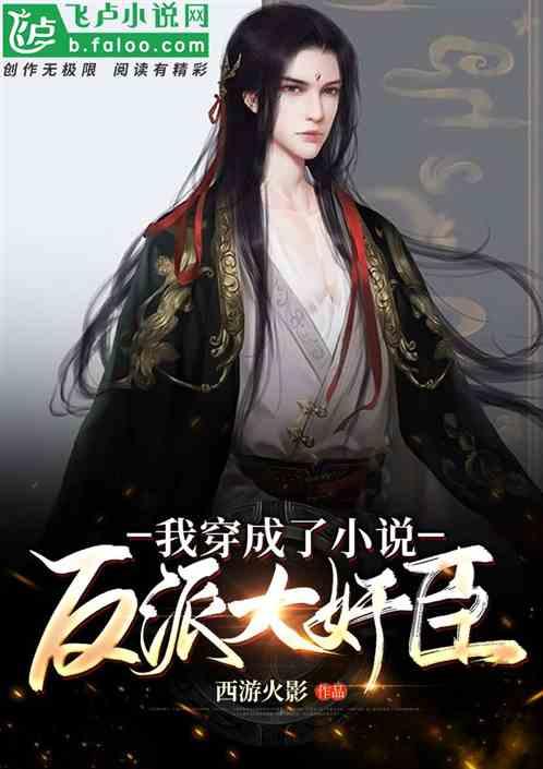 飞机失事时，作为一个乘客如何自救？游戏画面