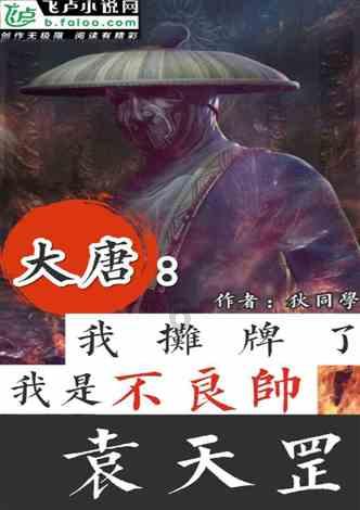 【海报】冰凌如玉 晶莹剔透(天气预报)