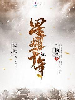 轩辕剑3外传天之痕