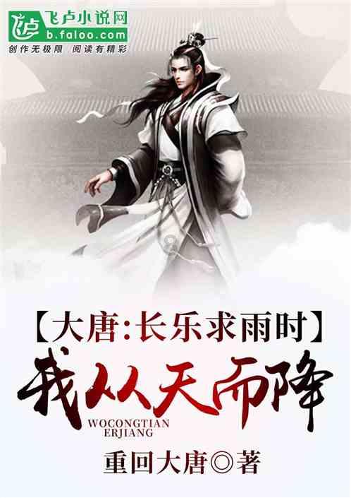 掌握逆天邪神Buff，轻松成为战场霸主！