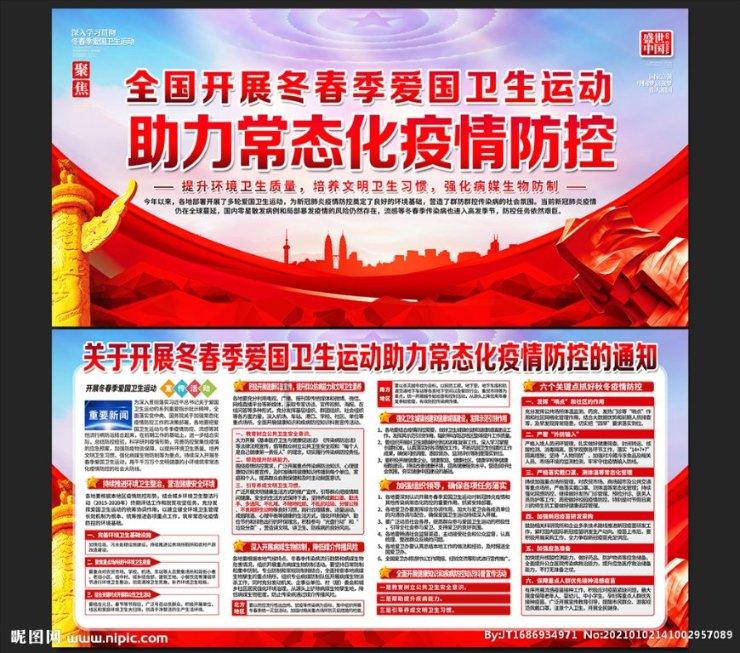 小狗救援行动选关版
