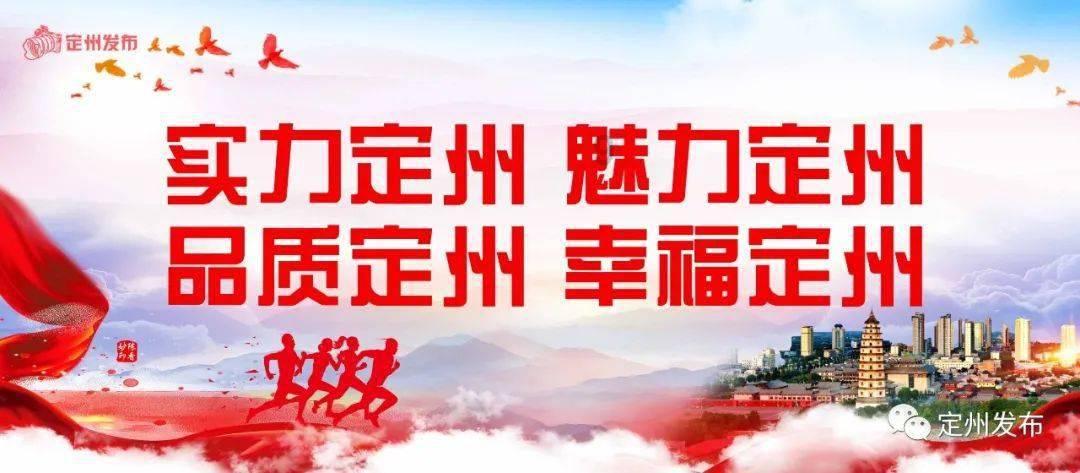 鸡鸣寺的樱花开了是什么意思？游戏画面