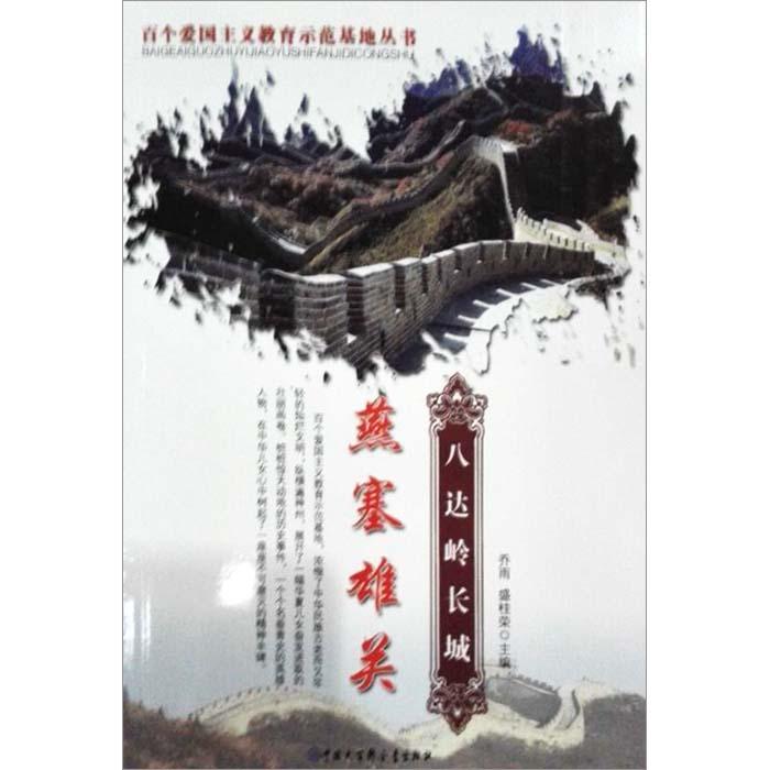 陶阿甘弹弹堂大作战