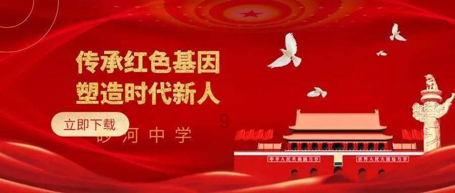 农畜山羊逃脱