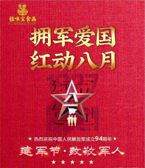 杭州土地:1月成交超75亿元 2月7宗宅地定档27日