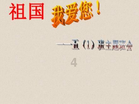 贪玩蓝月