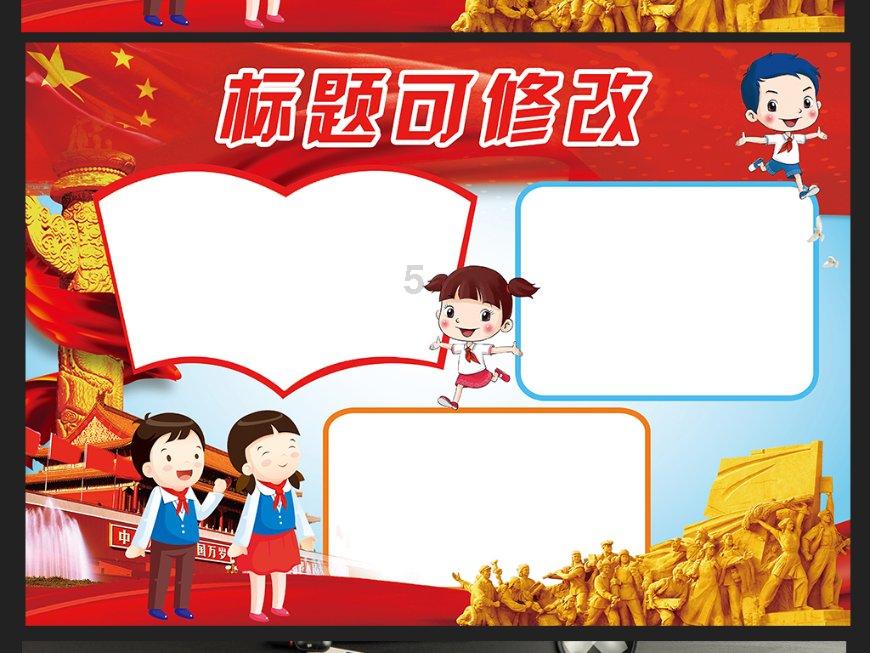 一纸家书寄一心思念，坚守岗位护一方安宁
