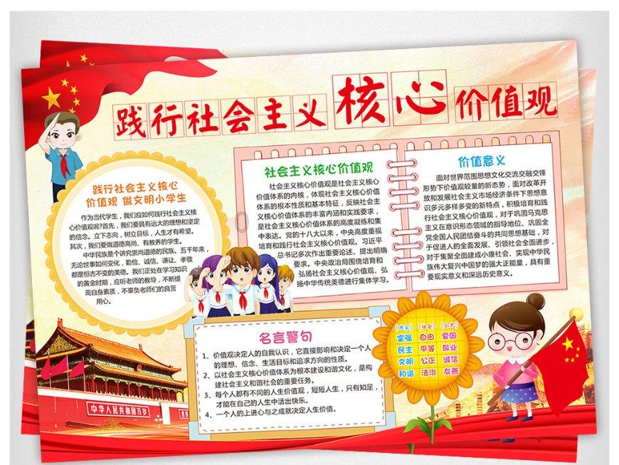 新手魔法师