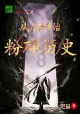 清宫Q传