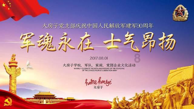 及时雨神行太保，黑旋风展浪里白条。《__》12.《水浒》中“智取生辰纲”的组织领导者是_？