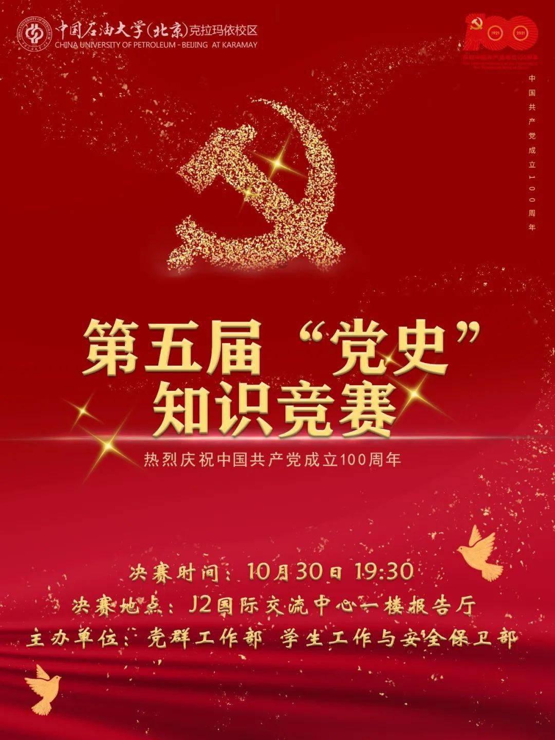 逃离小人国森林