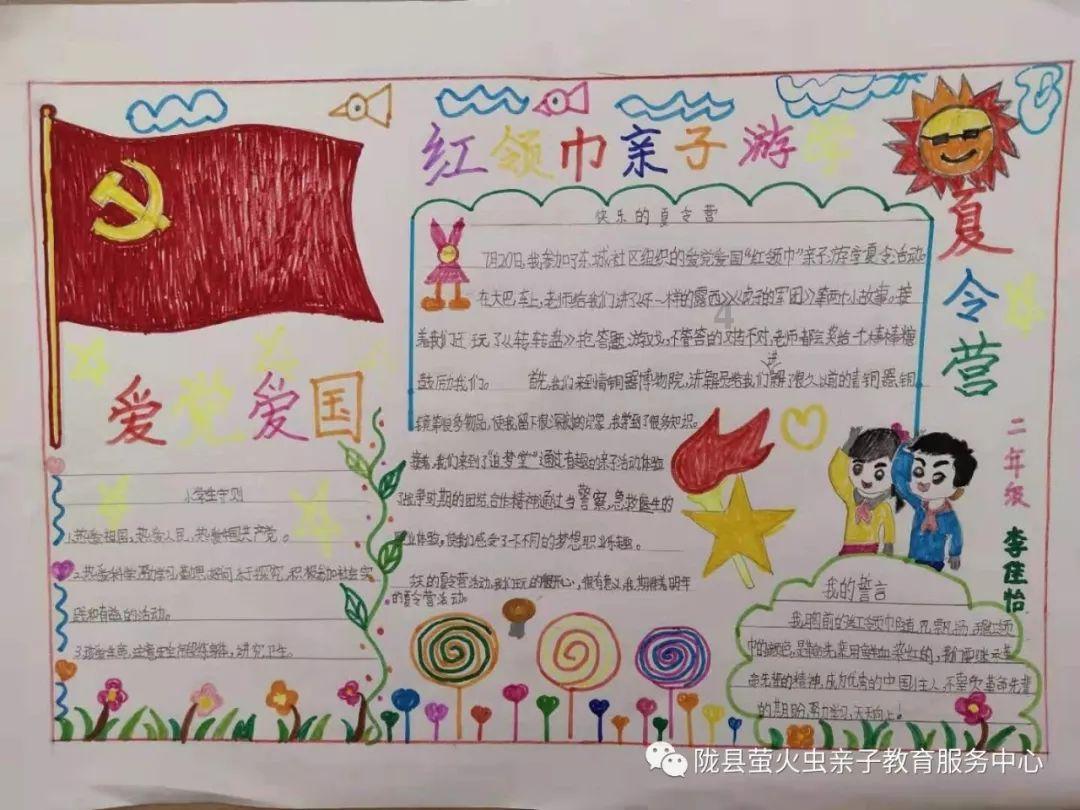拯救机灵鸟