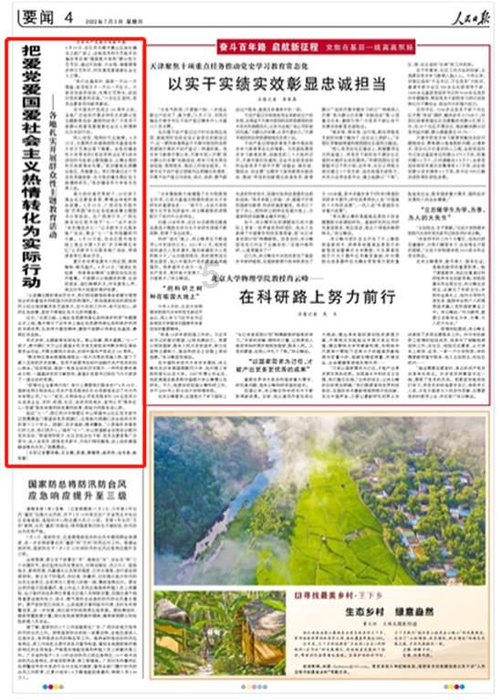 进击的飞机