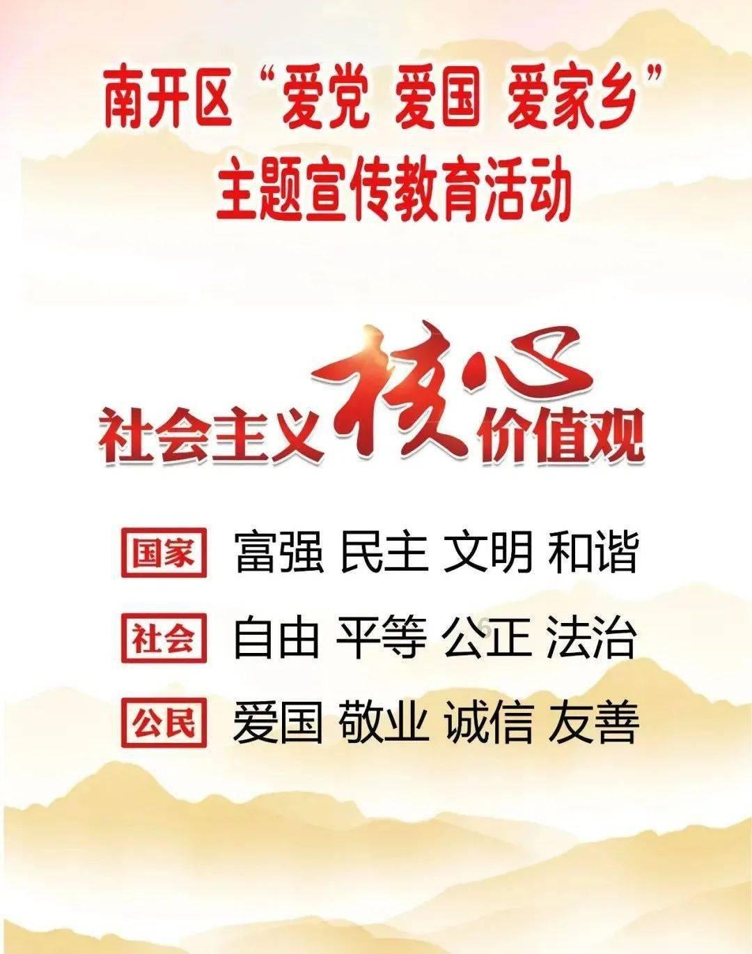 北京有哪些好吃的特产零食?游戏画面