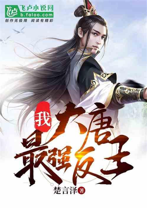 仙剑3外传