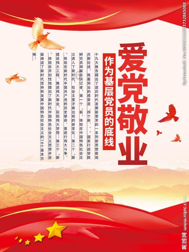 豆娃勇士2