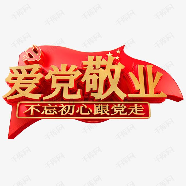 2050年目标,中国足球将成世界一流?争夺世界杯冠军,可能吗?
