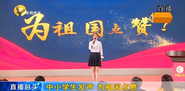 消灭红球大作战选关版