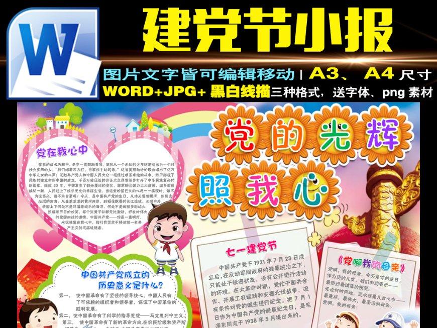 创作猫