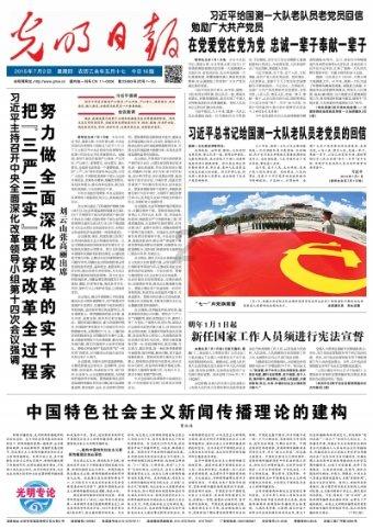 轩辕剑6