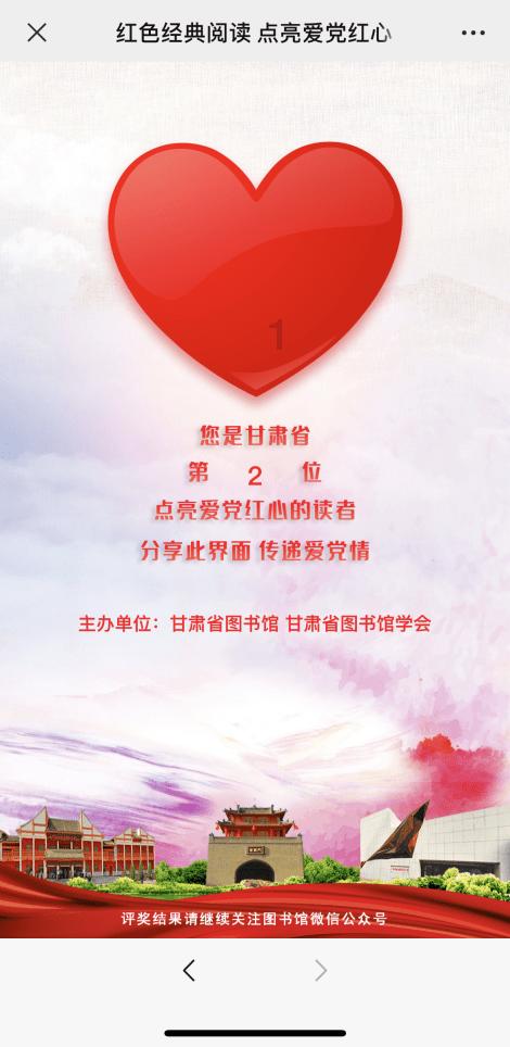 仙剑奇侠传4