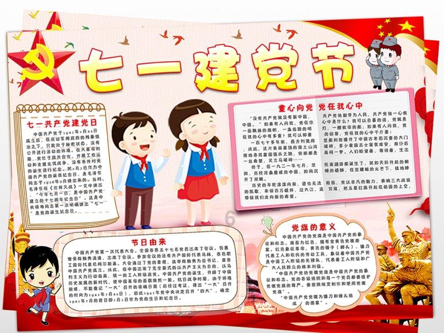 男的21岁为什么还要选择华为手机？游戏画面