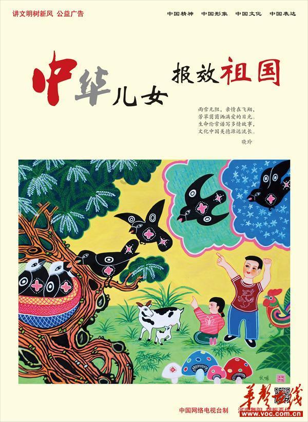 哈尔滨市委书记调整