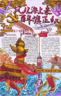 阴阳师