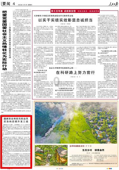 玩具士兵