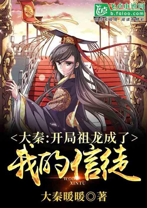 幻想纹章3